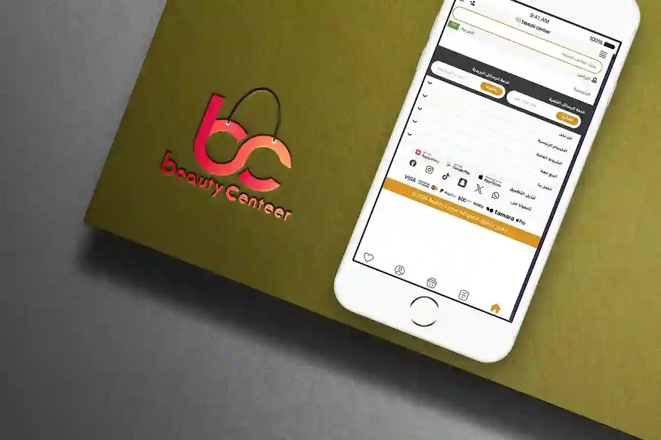 مشروع منصة بيوتي سنتر - Alaa Amer Portfolio