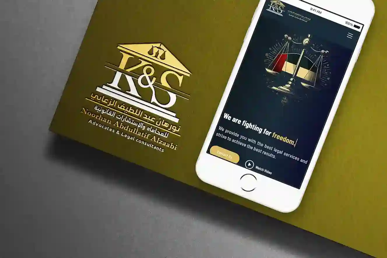 مشروع شركة K&S للخدمات القانونية - Alaa Amer Portfolio